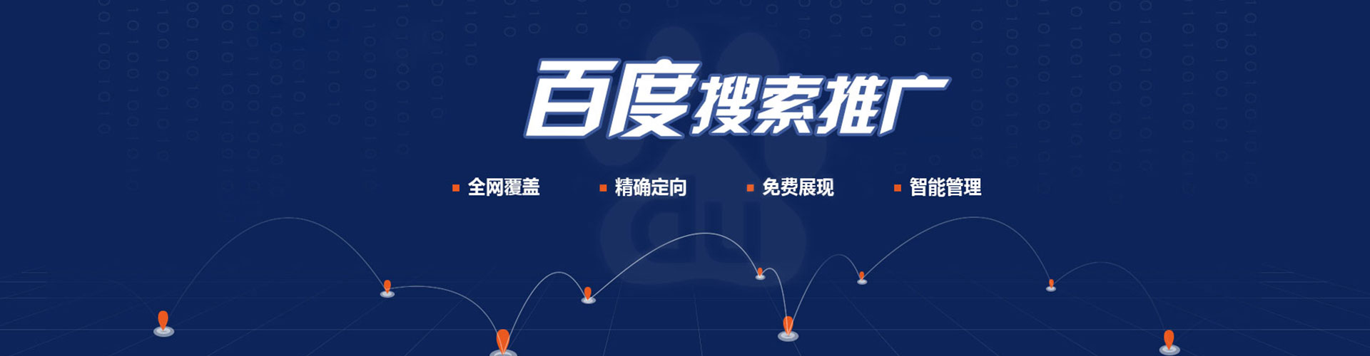 荔浦知乎信息流