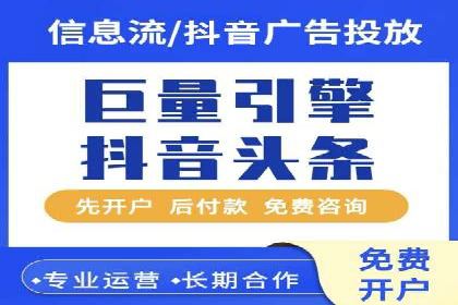 百度竞价排名服务如何帮助企业实现精准营销